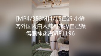 漂亮美眉吃鸡舔菊花 比你男朋友的要大 嗯又大又粗 被无套输出 身材不错