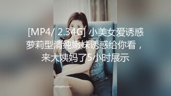 _00后清纯反差少女『LT软软兔』汉服头饰配透视衫短牛仔 肉丝足交，超嫩一线天美鲍被哥哥大肉棒强硬输出