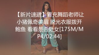 极品女神『小王同学』微密圈重金VIP付费最新私拍 露出揉搓极品肥美鲍鱼！