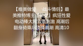 PMC335 实习女医师被科主任潜规则 莫夕慈