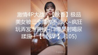 约草极品美女平面模特可儿 奶子上还有纹身[MP4/363MB]