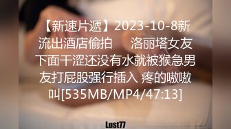 [MP4/ 1.18G]&nbsp;&nbsp;ED Mosaic 新人！七夕特辑-贫乳OL四年没交过男友&nbsp;&nbsp;想在情人节和两个男生一起过 太久没打炮小穴很痛