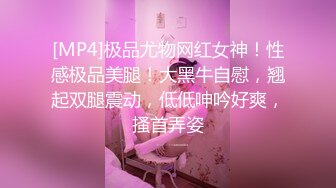 ❤️最新无水首发！推特极品反差女老师【最美宝儿】绿帽癖，身材无敌凹凸有致，喜欢邀单男3P各种淫乱