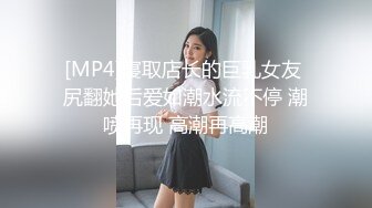 潮喷淫娃小水水 给黑丝女友做推油，撕开丝袜就开干