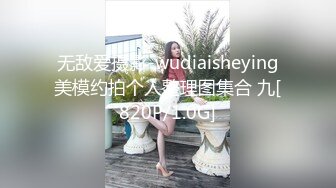 STP27501 舌钉酷酷兔牙妹妹！特别阴蒂长得像屌！撸起来被炮友一顿摸，刚刮的毛肥阴唇，手指猛扣骚穴