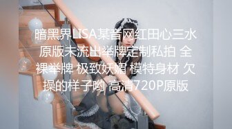 【JD096】闷骚人妻欲求不满2