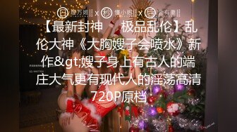 【出家庭摄像头破解实时观看】吃着鸡巴被我操，好骚