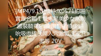 STP24114 高品质探花&nbsp;&nbsp;约操极品网红美女&nbsp;&nbsp;揉搓骚穴爽的直扭腰 大屌怼入爆插 多个姿势换着操