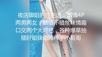 与JK制服学生妹的完美邂逅