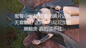 [MP4/ 2.51G] 苗条眼镜御姐露脸交，俯视角露脸交啪啪，后入无套啪啪，道具自慰刺激阴蒂