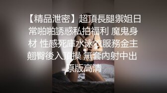 极品NTR绿帽大神『依贝子夫妻』✅聚众淫交3P群P淫乱派对~各种啪啪露出调教，在老公眼前被单男