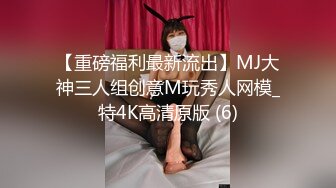 眼镜男约了个大白腿高颜值妹子，退下牛仔裤摸逼调情口交抽插呻吟娇喘