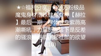 漂亮大奶人妻吃鸡乳交 身材丰满 酒店约操大洋吊 操遍房间每个角落 被无套输出 口爆 射了满满一脸