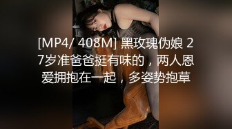 [MP4]麻豆传媒-性感中介私家卖房术被土豪客戶強上爆干 中国女神张娅庭