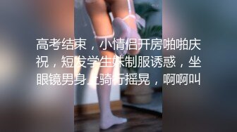 可爱听话的前女友发过来的自慰视频