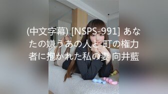 蜜桃影像 PMX020 排解你深夜的孤单 电爱女郎-苏文文