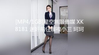 [MP4]大二学舞蹈贫乳大长腿颜值美女啪啪，隔着牛仔短裤摸逼萝莉蹲，穿上黑色网袜翘起双腿揉穴，第一视角抽插，妹子很享受的样子