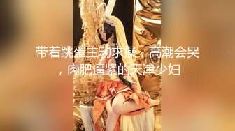 牛仔短裤性感大长腿美女酒店开房扯掉内裤后有点害羞放不开,搞完一次性欲大增主动求肏,干的淫声浪语,嗷嗷叫!