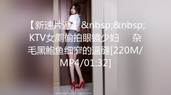 本站原版大片-专访俄罗斯A片女星 Sandra Luberc 上集高清完整版