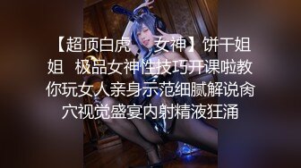 风情少妇爱棒棒304