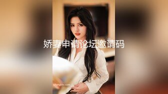 【新片速遞】&nbsp;&nbsp;条件有点小艰苦，出租房中直播做爱，不过小女友绝美少毛一线天被无套玩弄[697M/MP4/42:28]