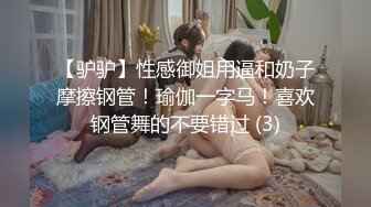 办公楼女厕偷拍长发少妇拉大号丰满大肥鲍