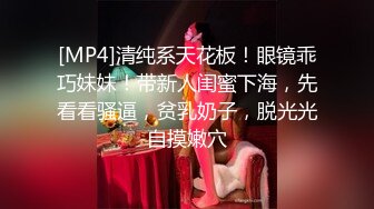 [MP4/ 675M] 丰满熟女半老徐娘的黑丝大肥屁股，豪乳爱不释手，上来就深喉吃鸡卧室中超多姿势