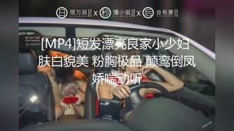 [MP4/1710M]10/12最新 一夜二女暴力输出干得妹妹嗷嗷叫受不了啦VIP1196