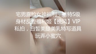 一线天无毛馒头逼，80斤新人面罩小妹，娇小身材美穴肥臀，第一视角被狂干抽插，后入爆操从下往上拍摄1