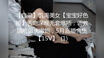 新人无双探花小哥洗浴足疗会所房间大战黑丝开裆高跟女技师