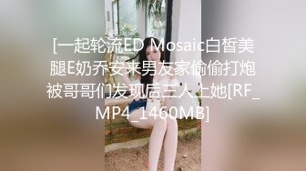 [MP4/ 1.75G] 高颜值牛仔裤低胸小姐姐到酒店约会 温柔痴缠用力抱住好爽好销魂