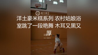 ✅性感优雅御姐✅《米菲兔》美女空姐没有男人日子太难熬了