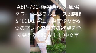 法国留学的女儿被当地黑人同学随意操