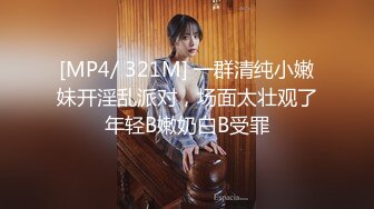 [MP4]蜜桃影像传媒出品最新国产AV佳作 PMS001 性爱公寓EP01