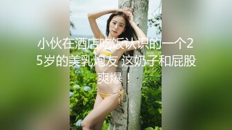 《极品女神反差泄密》万狼求购网红可盐可甜清纯萝莉系美少女lewd私拍第二季，啪啪多水蜜穴SM调教纯纯人形小母狗 (21)