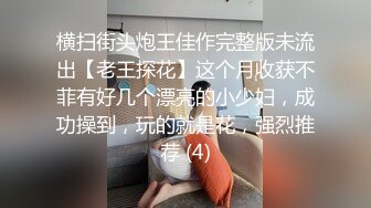 校园热瓜！内蒙古集宁师范学院 女大学生因情感纠纷 在男宿舍楼全裸大闹打砸 多名老师都控制不住！