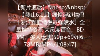 自录无水~瘦高美女【缘生缘起】清纯绿播~小蛮腰美脚【31V】 (14)