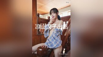 最新黑客入侵 可爱少女 『小岛南』无码流出（五）OL眼镜娘FC2PPV-1197857