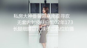 消音版黑丝超烧人妻