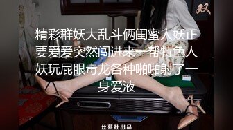 【新片速遞】新来的小美女乖巧可爱被大哥镜头前爆菊花玩弄，口交大鸡巴撅着屁股让小哥用道具爆菊玩逼，各种抽插干出白浆[990MB/MP4/01:27:27]