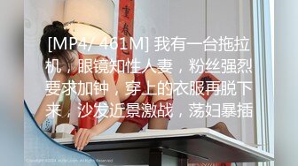 后入女友，淫叫，第一次比较短