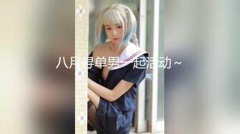 喜欢吃jb的大学生