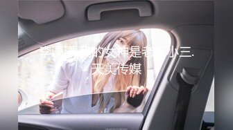 【新片速遞】&nbsp;&nbsp; 大姐去洗车 光屁屁和老公坐在车里 外面两个洗车工难道看不到 目不斜视这么认真 直接啪啪就更刺激了[135MB/MP4/02:20]