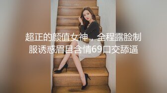 龙年精品震撼！火爆江浙沪真实顶级身材颜值夫妻，淫妻患者【寒烟夫妻】高价完整福利，甜美妹妹登场3P淫乱，国语对话1080P高清 (5)