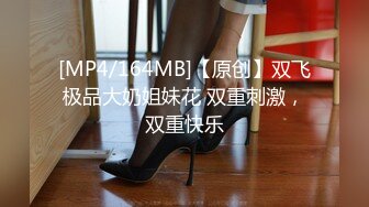 【全網首發】《稀缺☀精品》字母圈王者級玩家SM界天花板人體改造大師【莫莉】私拍② ～雙洞SP擴張噴水各種極限～太狠了 (3)