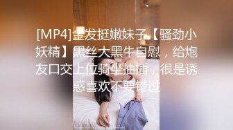 蜜桃传媒 PMC310 不堪羞辱怒操亲妹-斑斑