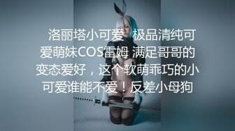 STP26097 【超美高端??罕见露脸露点】极品CosPlay爆机少女【喵小吉】五月新作《原神甘雨》超魅COS萝莉粉穴