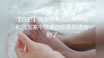 校花女神回归~【柒玖】网红颜值绝美蜜桃臀~粉穴晶莹道具自淫~【100v】 (97)