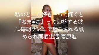 超纹身猛男【探花江小白】12.15无套输出足疗良家妹子 连续怼操 妹子真实可爱 近视角无遮挡超燃观感