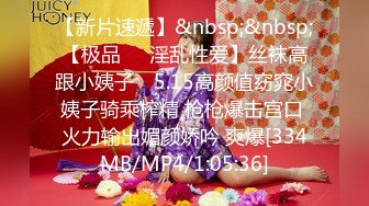 [MP4/2.68G]对话淫荡，露脸超强PUA大神约炮专家把美容院实习生调教成淫娃，舔脚吸顶毒龙...